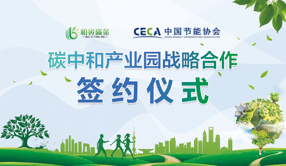 1657699398467800.jpg 签约仪式3.jpg