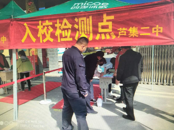 河南淮滨县芦集派出所护航复学及校园安全检查