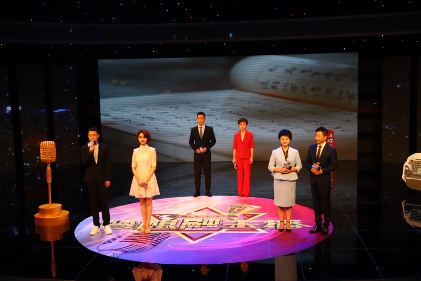 第六届郑州电视台全国主持人大赛总决赛收官