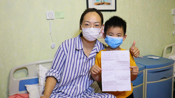 精准手术让“妈妈”少受痛苦，郑州八岁孩子写下两百余字感谢信