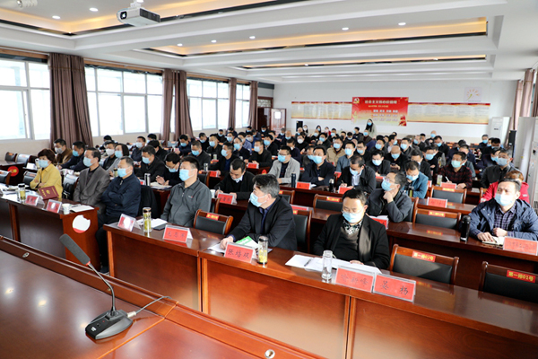 1585107419567479.jpg 图二:会议现场.JPG