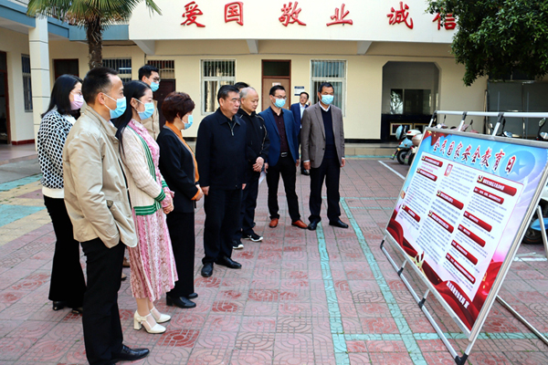 1587429567810391.jpg 图一:潢川县教体局扎实开展2020年全民国家安全教育日普法宣传活动.JPG