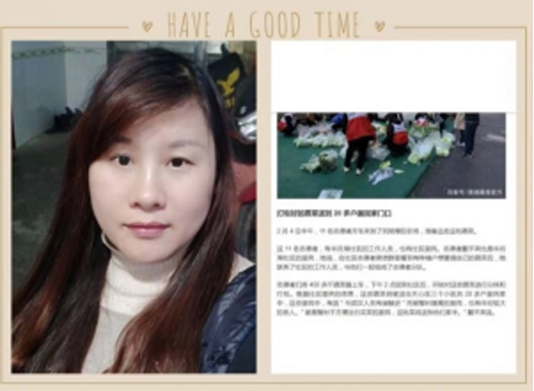20200302新闻通稿：国寿“最美抗疫人”(1)3527.png