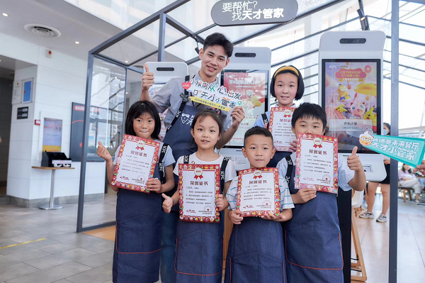 1590972664839739.png 图片3.png