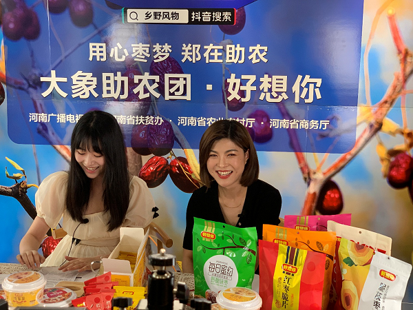 1592204037287613.png 图片3.png