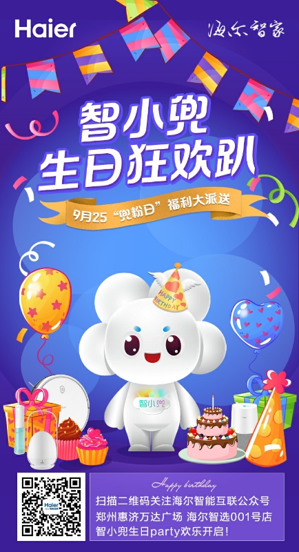 1600932392260654.jpg 微信图片_20200924152518.jpg