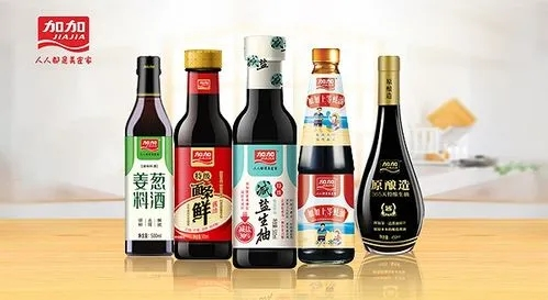 1664275765300220.png 加加产品.png
