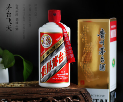 1664432935677199.png 茅台产品.png