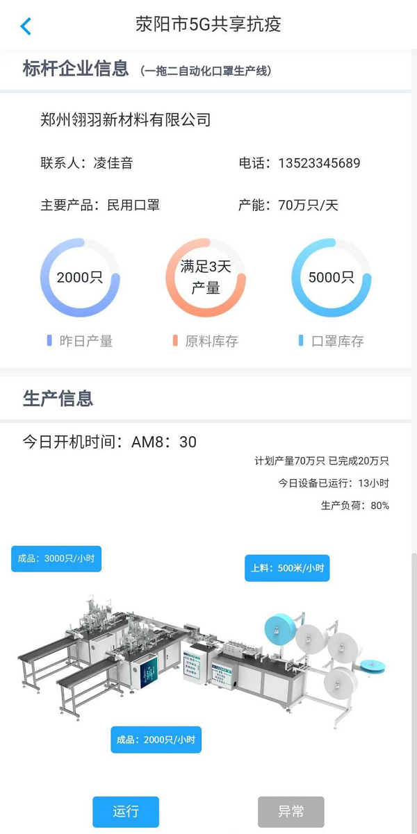 1587000633226324.png 图片3.png