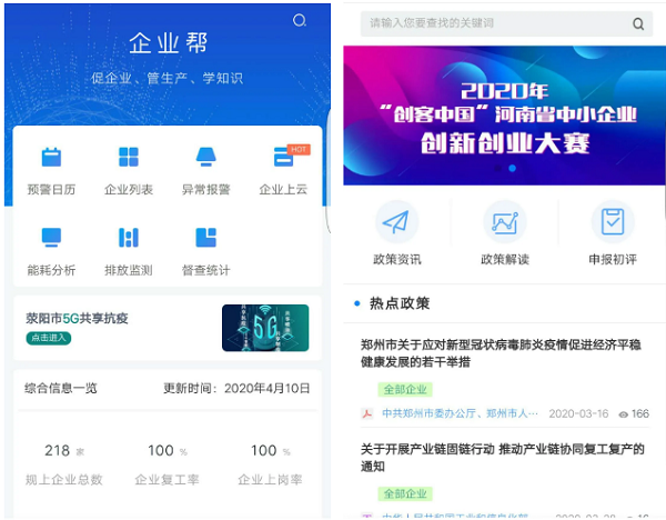 1587000649709380.png 图片4.png