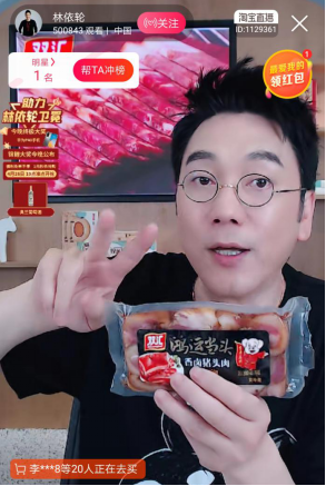 1588250751124661.png 4.30双汇蛋白肉通稿(战略篇)定1357.png