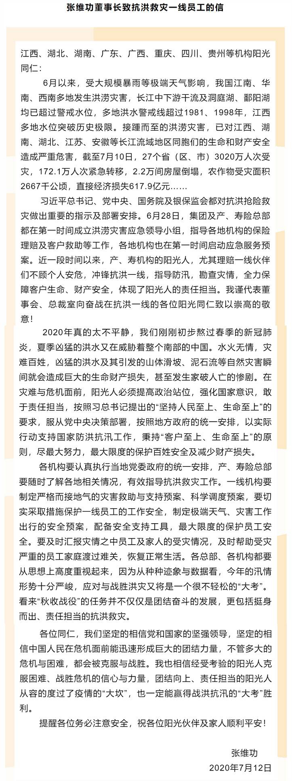 1594782260267418.png 图片6.png