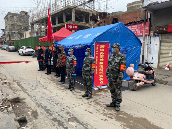 1584265743633670.jpg 微信图片_20200312104712.jpg