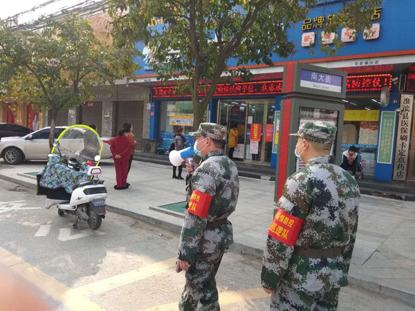 1584265893659772.jpg 微信图片_20200312104722.jpg