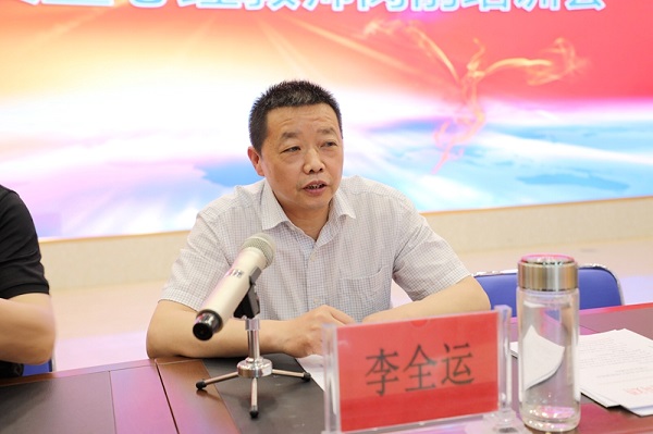 图五：教体局老干部股长、关工委秘书长李全运作心理健康教育与家庭教育关系经验分析.JPG
