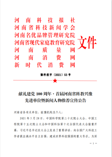 20220110111940-358x500.png