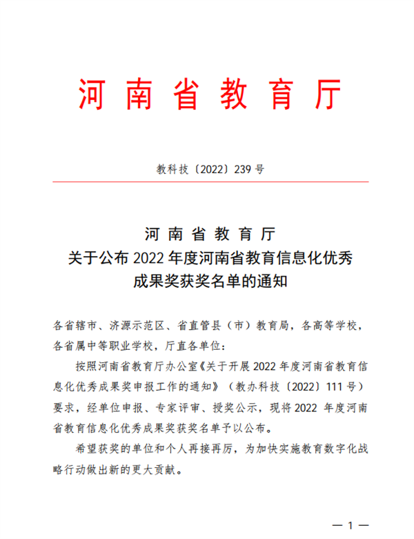 1659924841510337.png 图片1.png