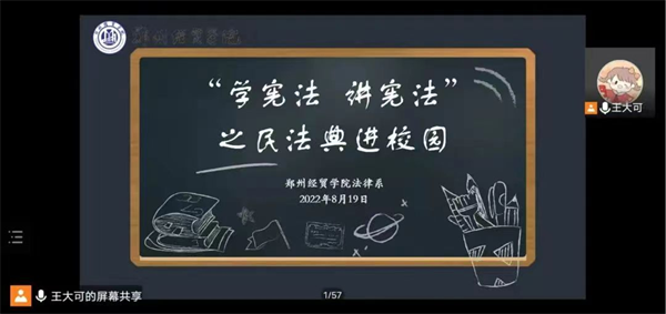 1661153954469512.png 图片10.png