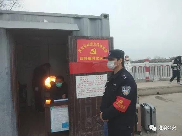微信图片_20200302163839.jpg