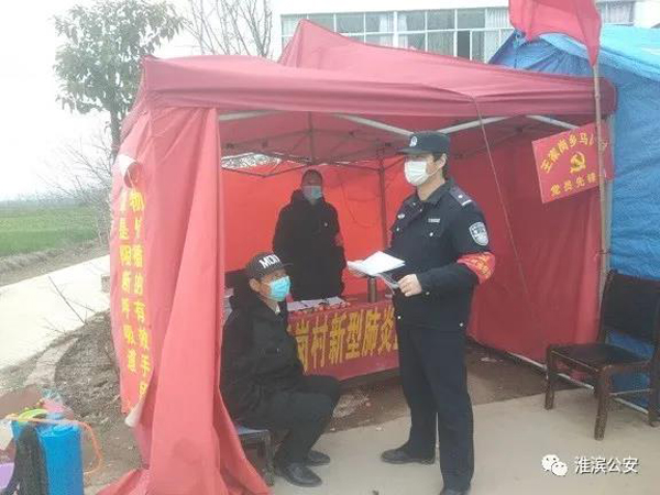 微信图片_20200302163803.jpg