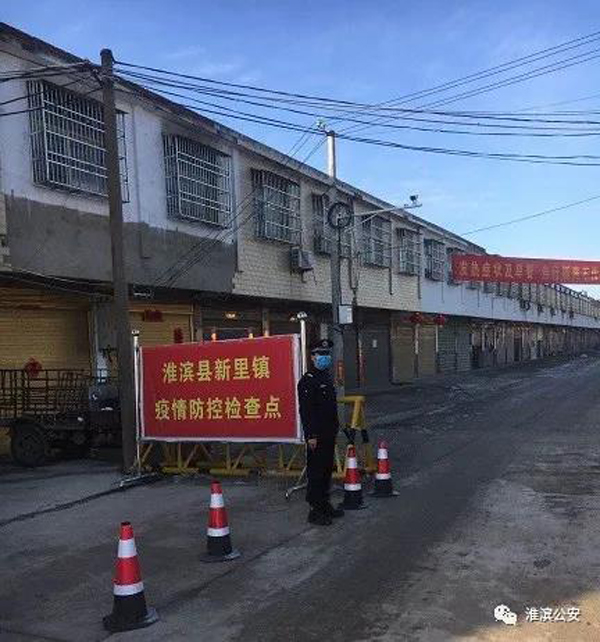 微信图片_20200306130914.jpg