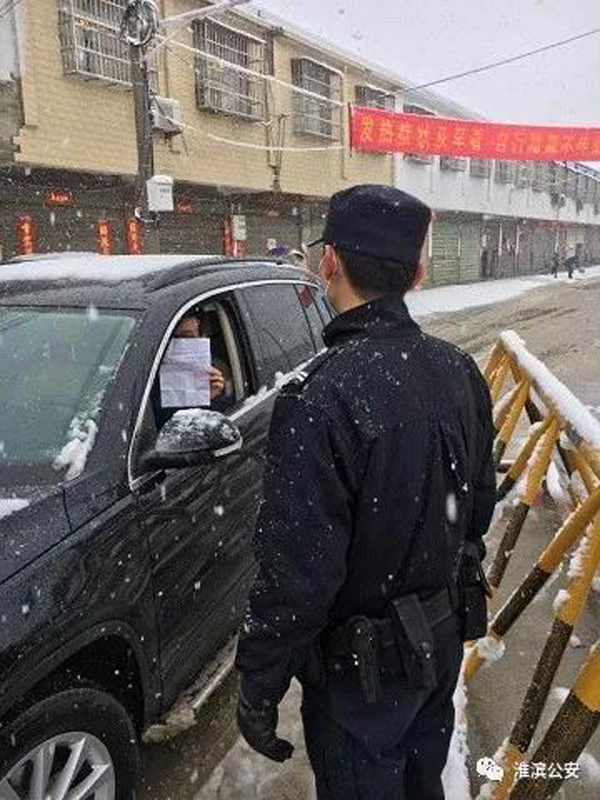 微信图片_20200306130932.jpg