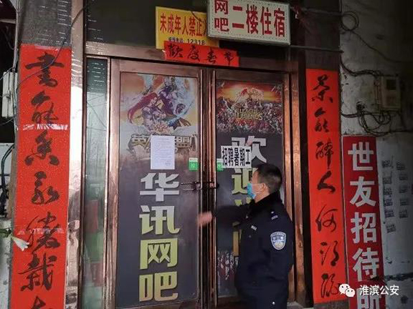 微信图片_20200317174101.jpg