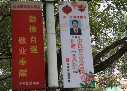 1585558013227736.png 挺身而出战疫情 定分止争保稳定4988.png