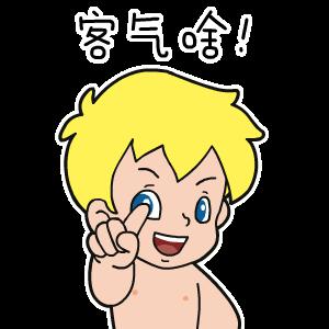1590972599377732.jpg 图片3.jpg