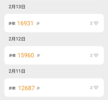 1614324889754805.png 张霄翀稿件1206.png