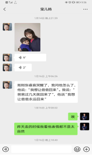 1614324927122920.png 张霄翀稿件1891.png